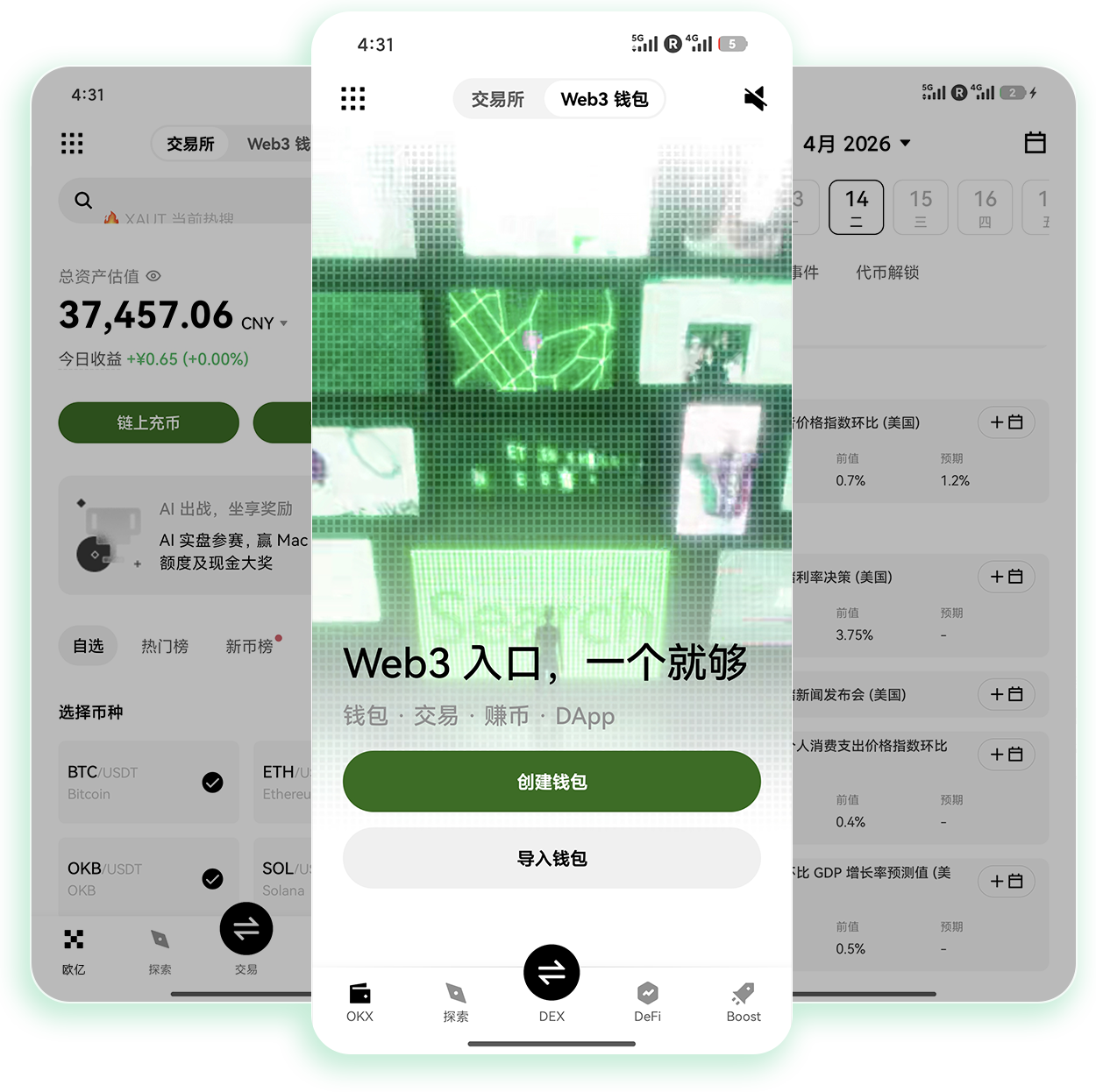 ouyi 交易所最新入口导航 专为新人打造的防钓鱼正规访问路径汇总